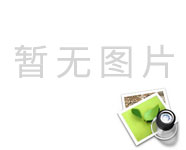 欽州市新富民食品綜合配送有限公司